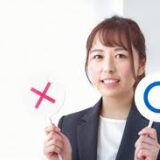 あり？なし？今更聞けないキャンセルポリシーのこと　気持ちよくサロン運営するには