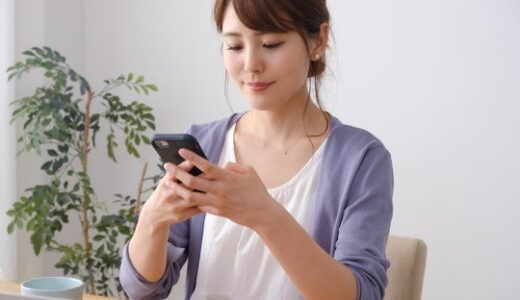 もう悩まない！DMからのコース料金のお問い合わせ